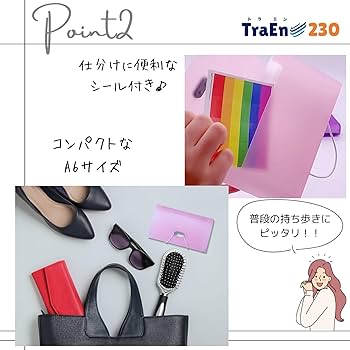 Amazon | TraEn230 レシートホルダー レシート入れ 領収書入れ